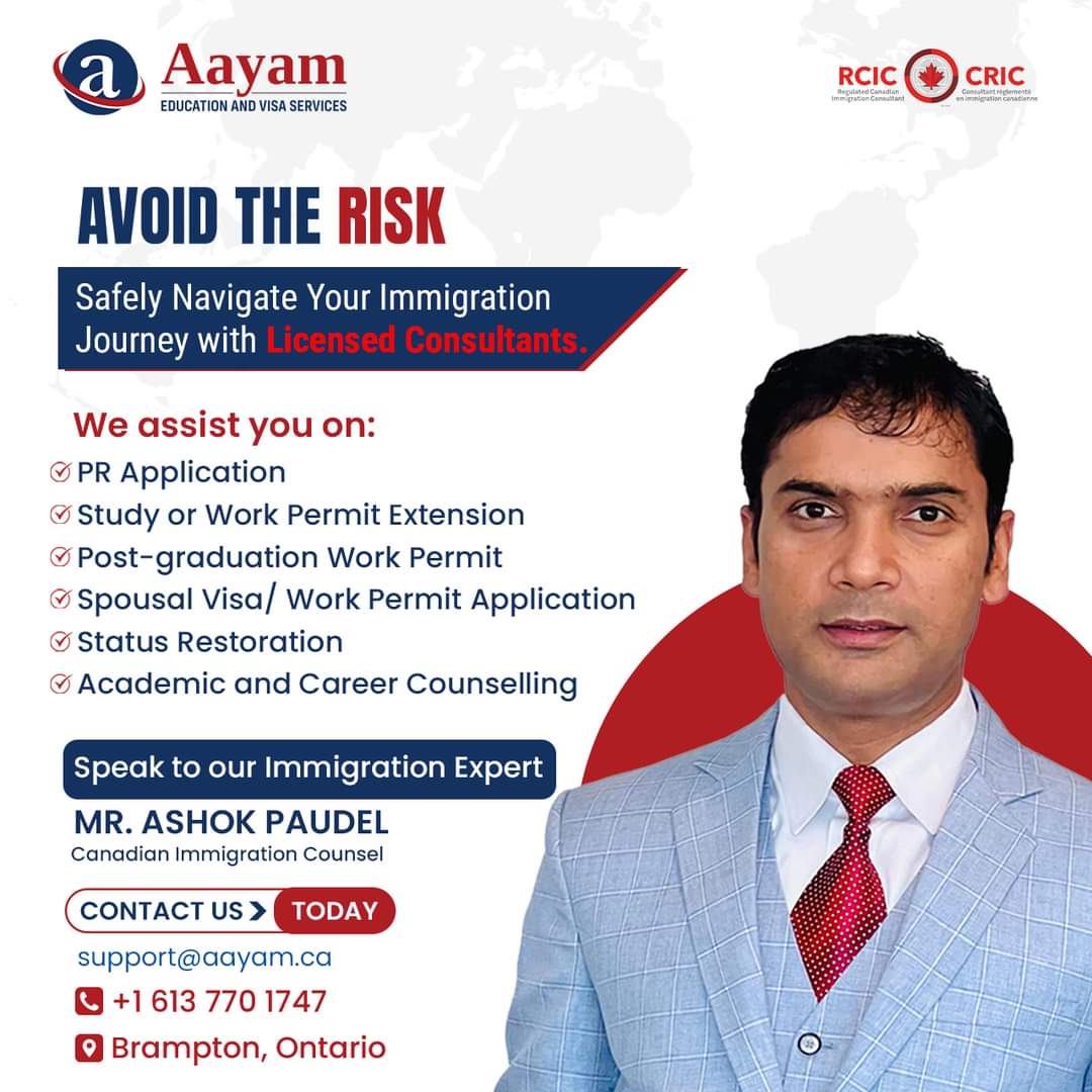 Aayam Immigration and Visa Services Logo